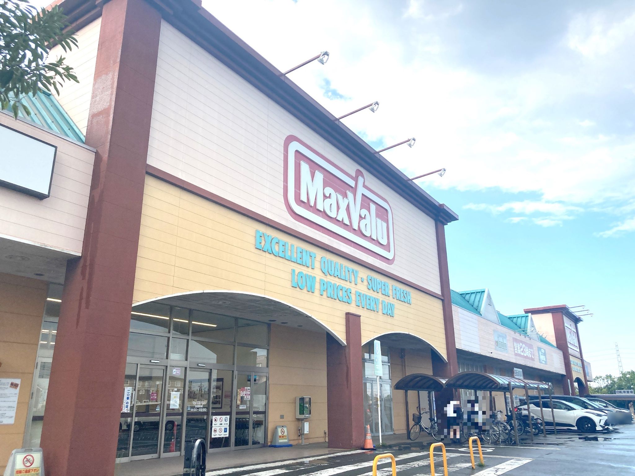 マックスバリュ学園前店